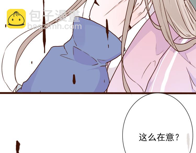 第52话  疯狂30