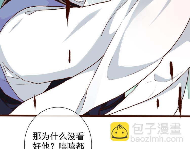 第52话  疯狂32