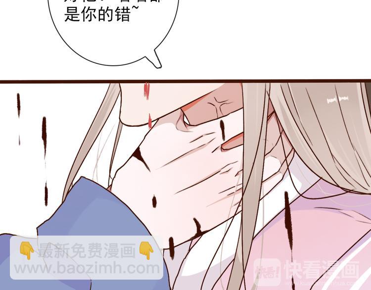 第52话  疯狂33