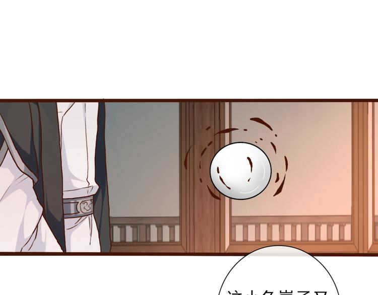 第52话  疯狂35