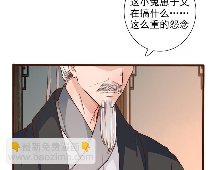 第52话  疯狂36