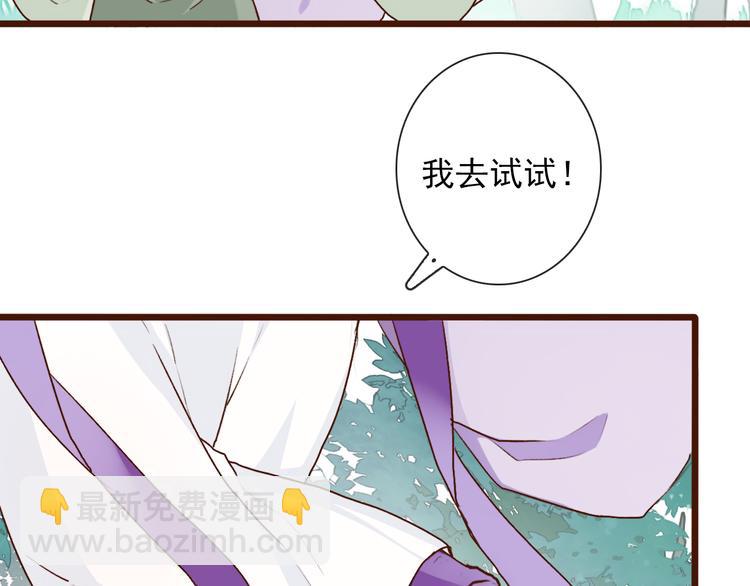 第52话  疯狂39