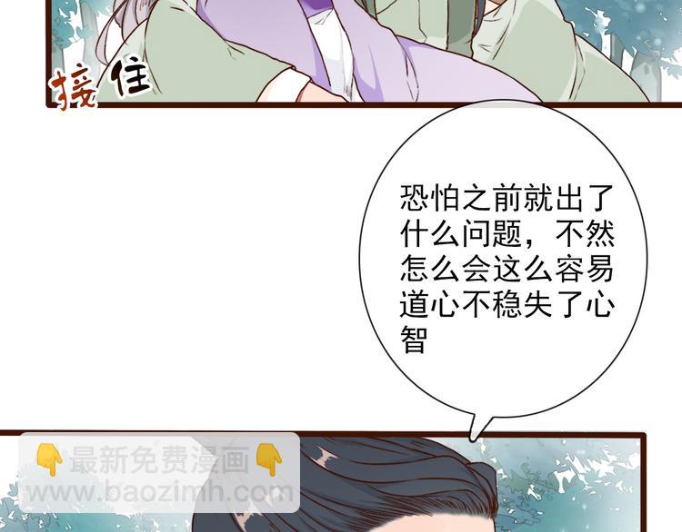 第52话  疯狂46