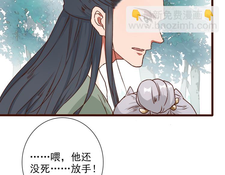 第52话  疯狂47