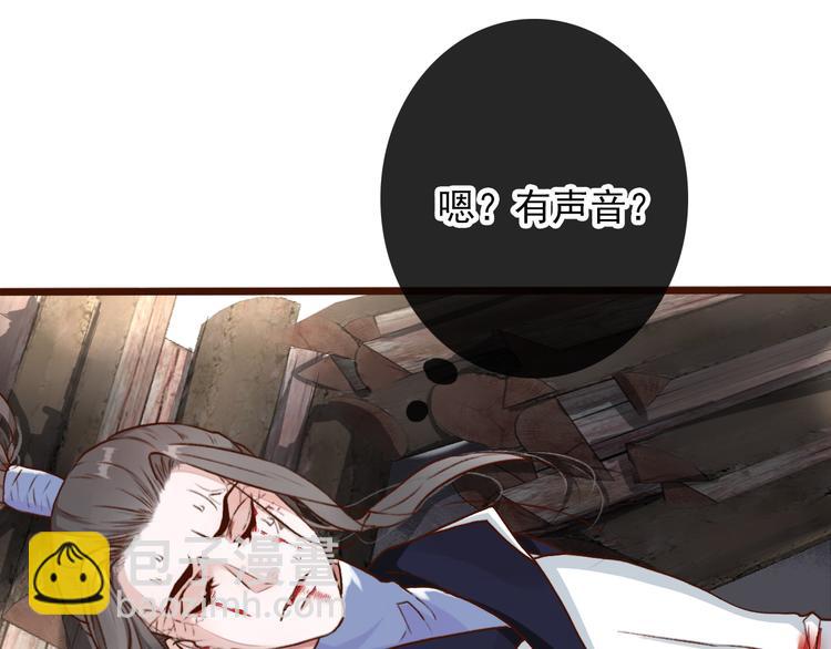 第52话  疯狂59