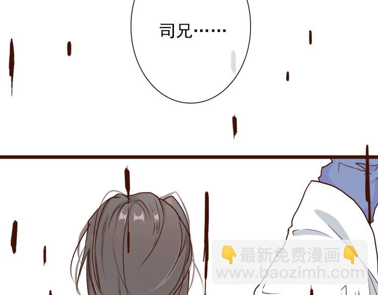 第52话  疯狂66