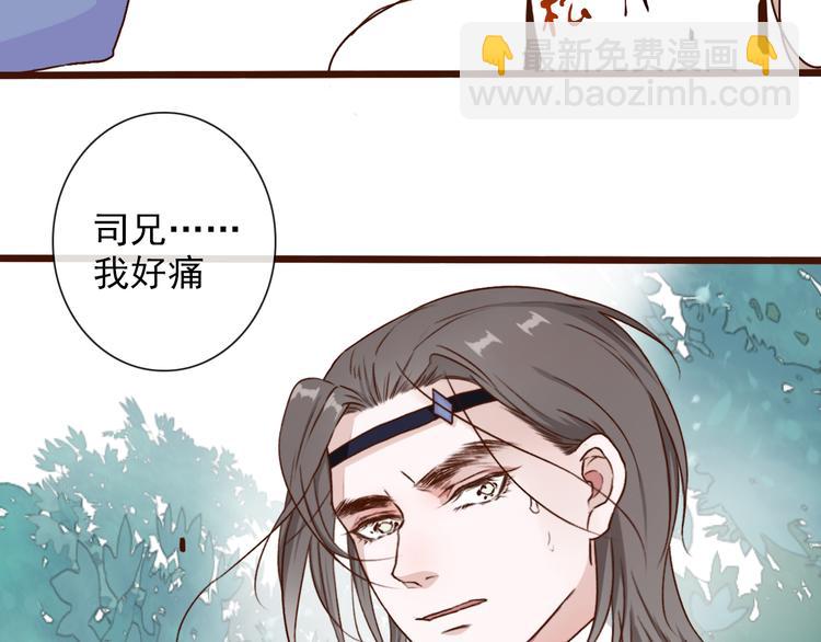 第52话  疯狂71