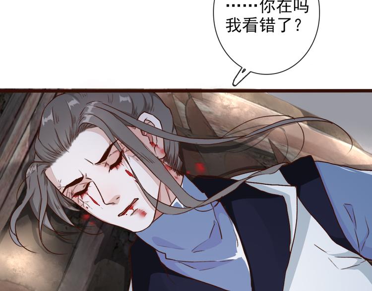 第52话  疯狂73