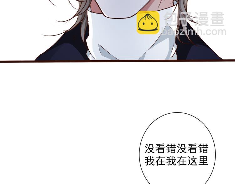 第52话  疯狂76