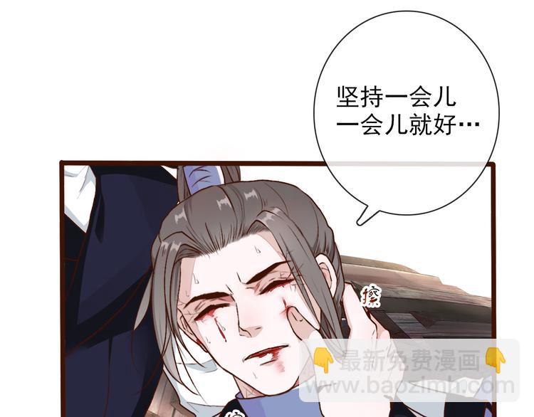 第52话  疯狂79