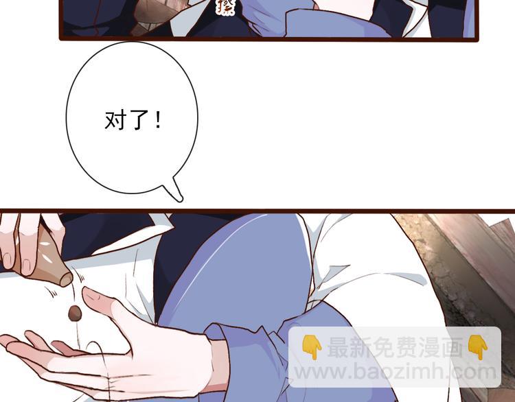 第52话  疯狂80