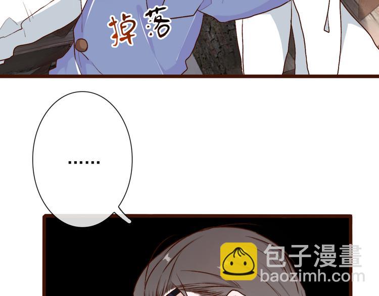 第52话  疯狂81