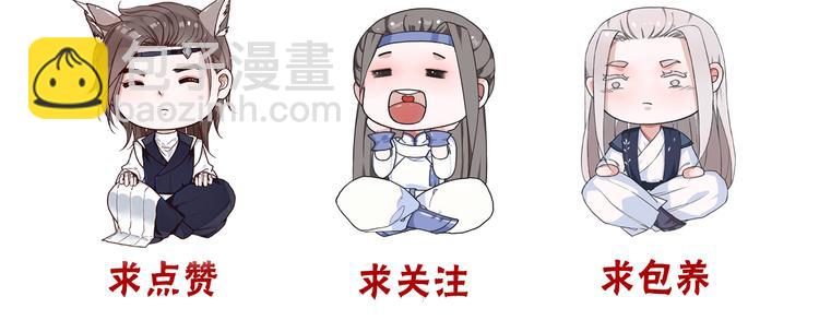 第52话  疯狂88