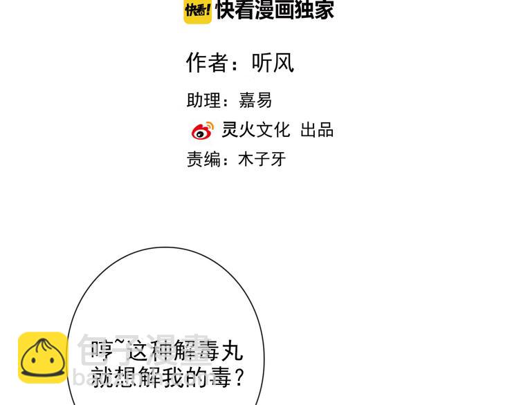 第53话  以身代替1