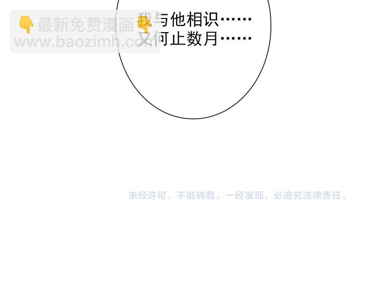 第53话  以身代替104
