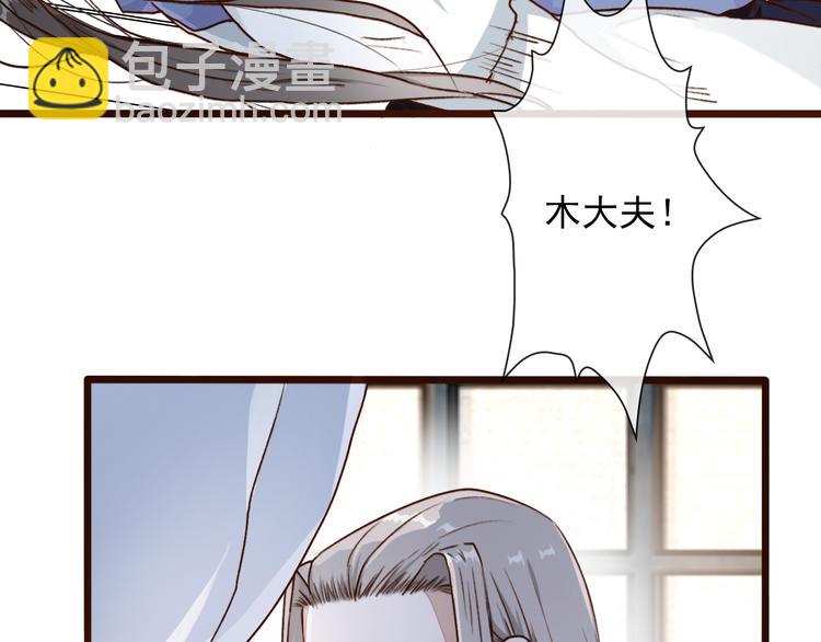 第53话  以身代替15