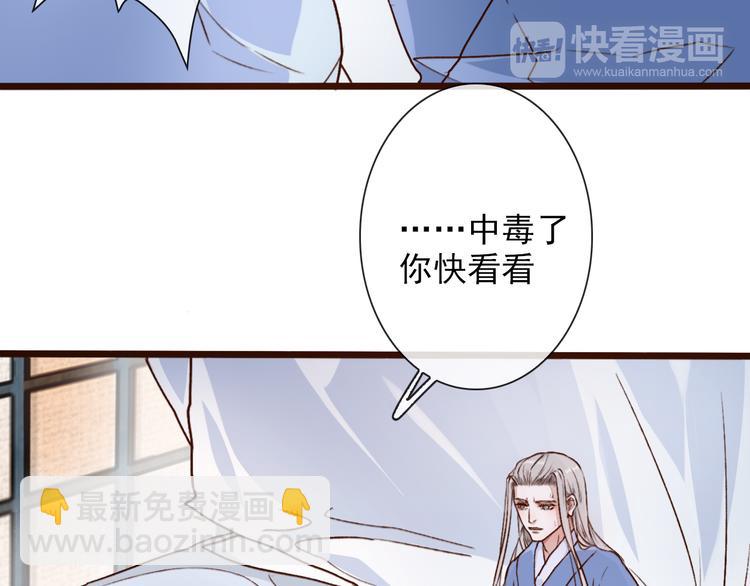 第53话  以身代替19
