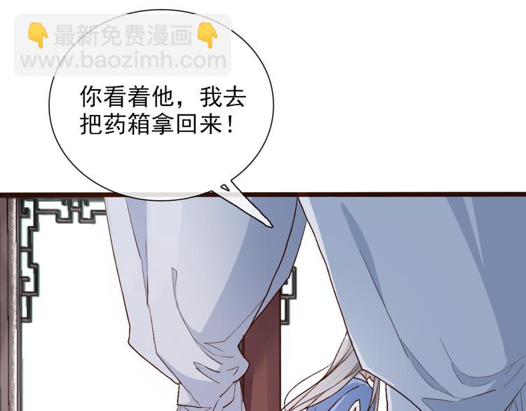 第53话  以身代替22