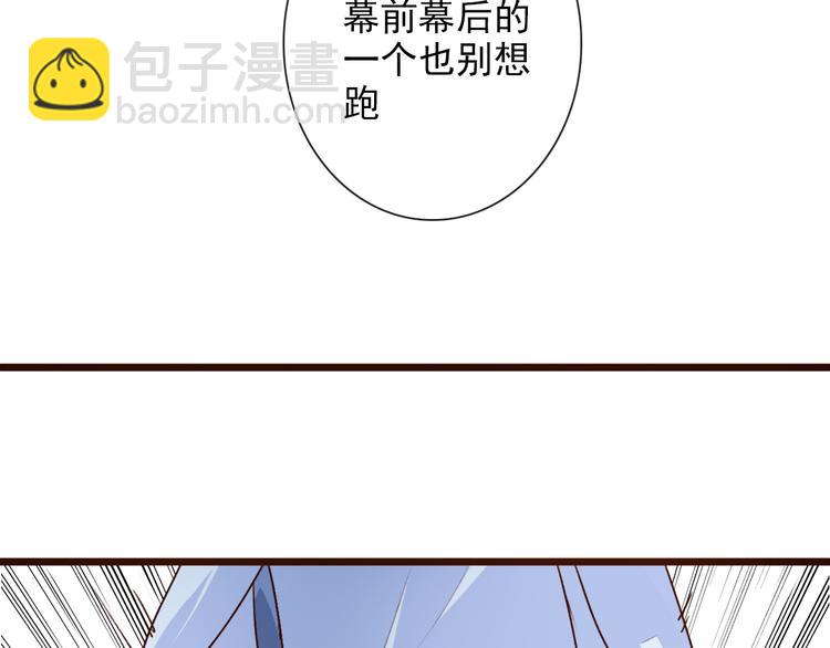 第53话  以身代替29