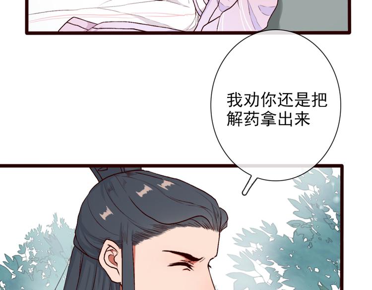 第53话  以身代替3