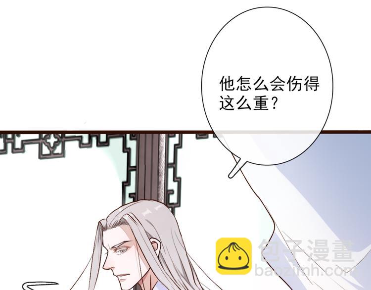 第53话  以身代替33