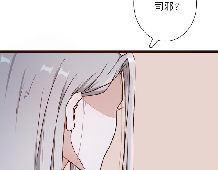 第53话  以身代替39