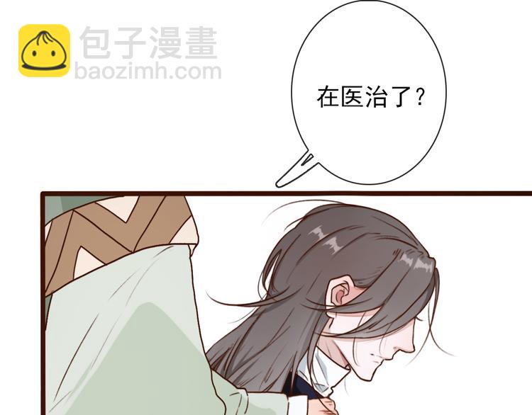 第53话  以身代替43