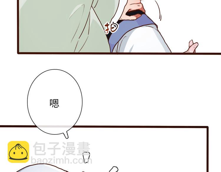 第53话  以身代替44