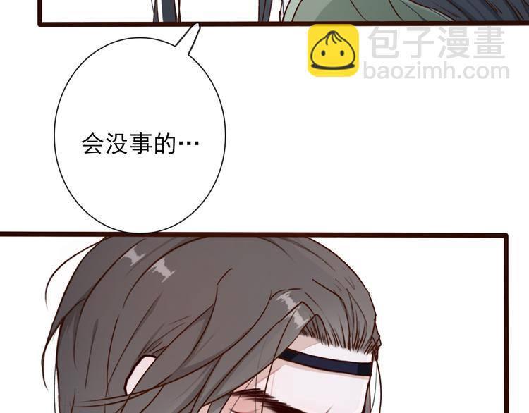 第53话  以身代替47
