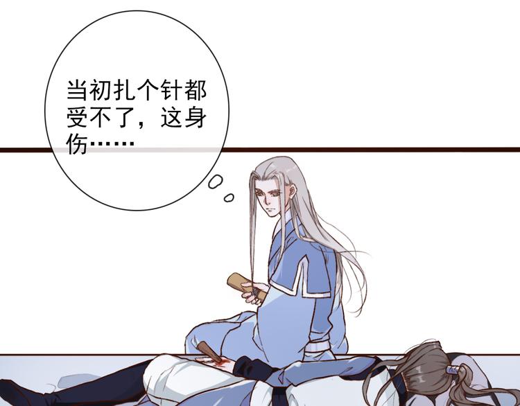 第53话  以身代替57