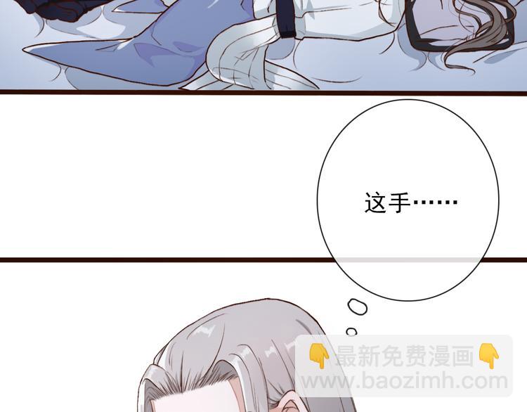 第53话  以身代替58