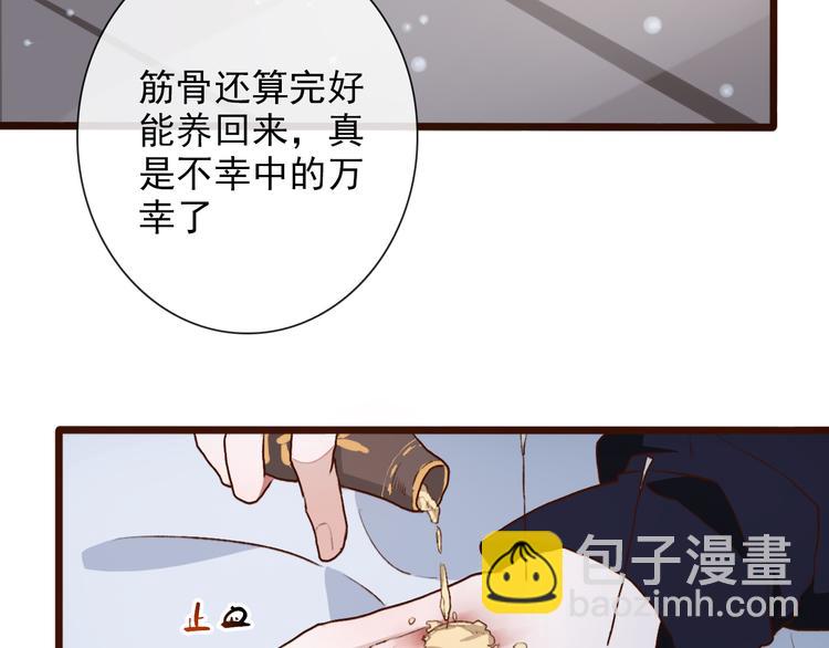 第53话  以身代替61