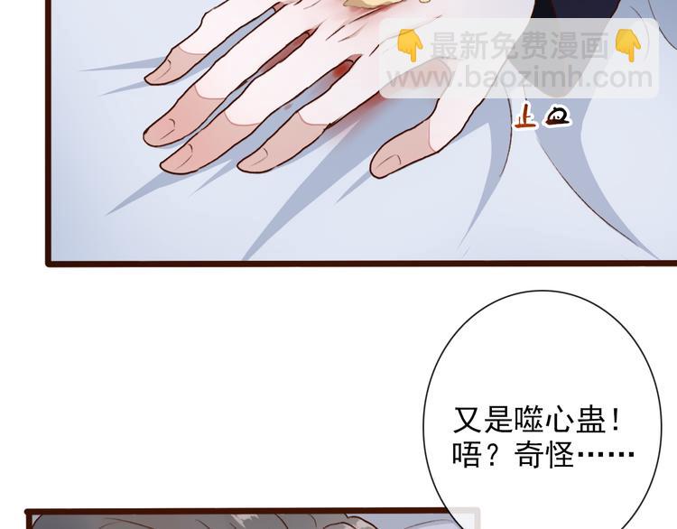 第53话  以身代替62