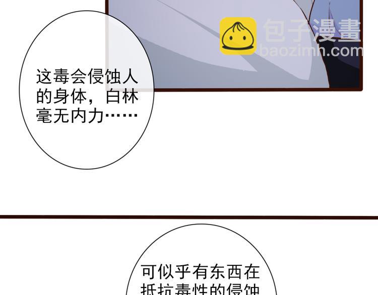 第53话  以身代替65