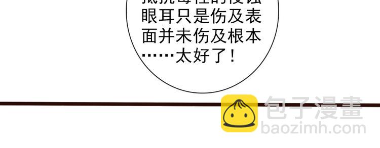 第53话  以身代替66