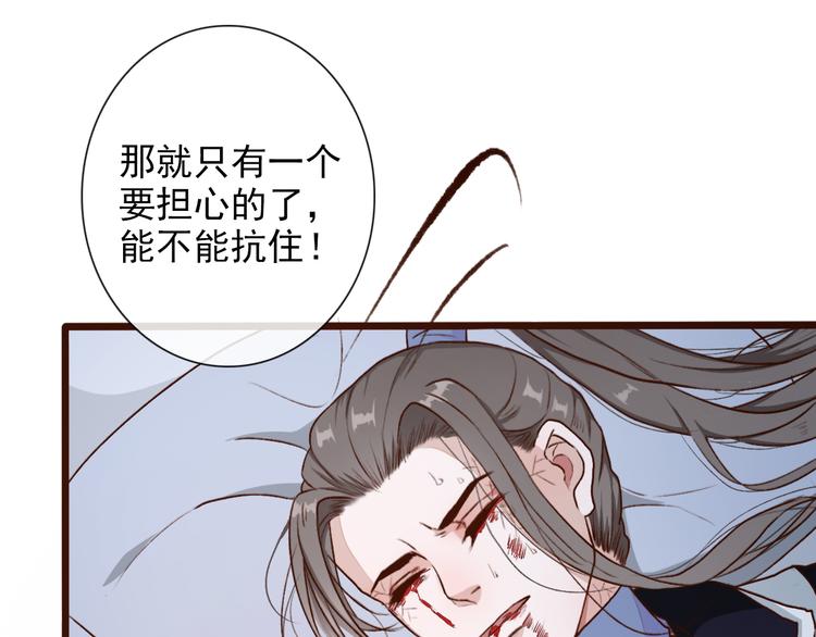 第53话  以身代替67