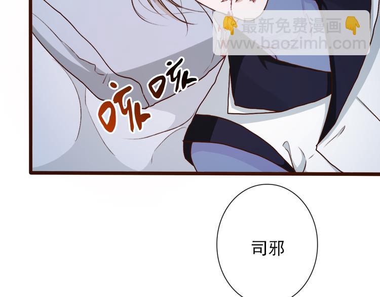第53话  以身代替68