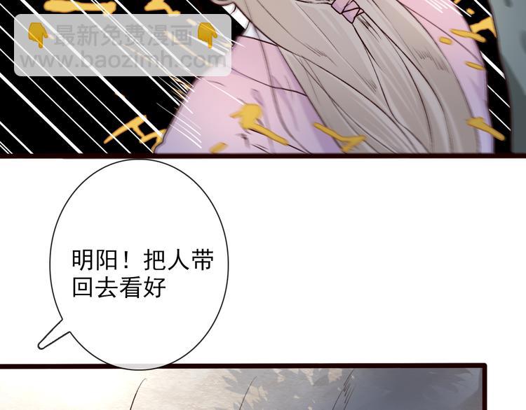 第53话  以身代替7