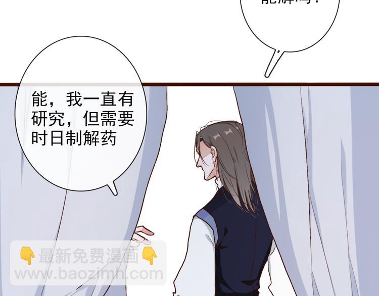 第53话  以身代替74
