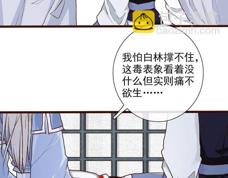 第53话  以身代替75
