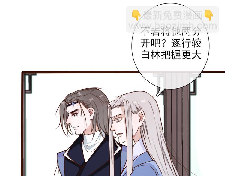 第53话  以身代替77