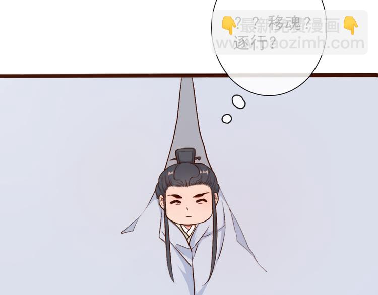 第53话  以身代替80