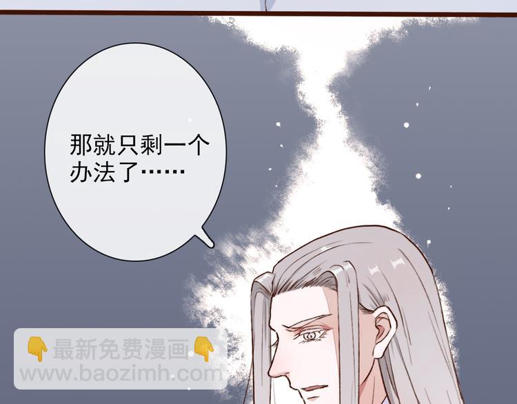 第53话  以身代替81