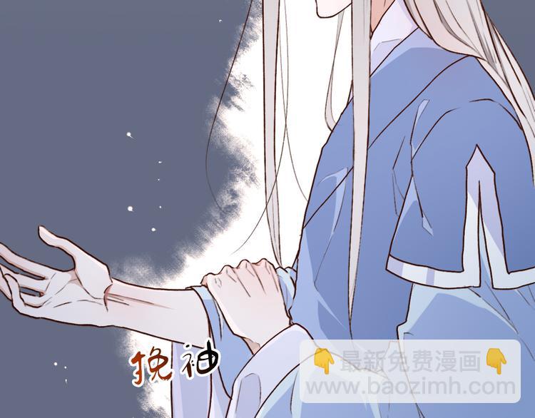 第53话  以身代替82