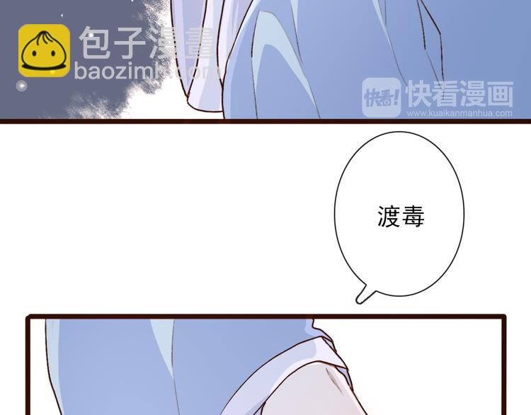 第53话  以身代替83
