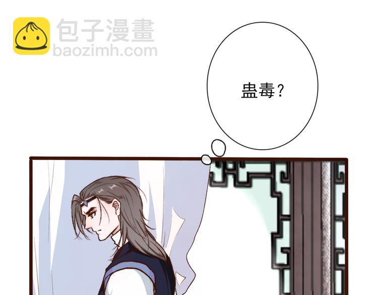 第53话  以身代替88