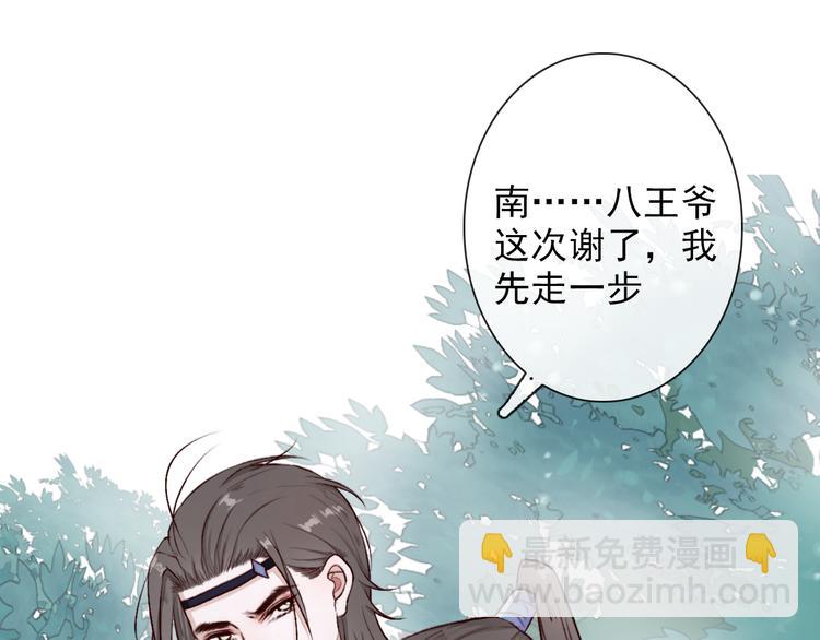 第53话  以身代替9
