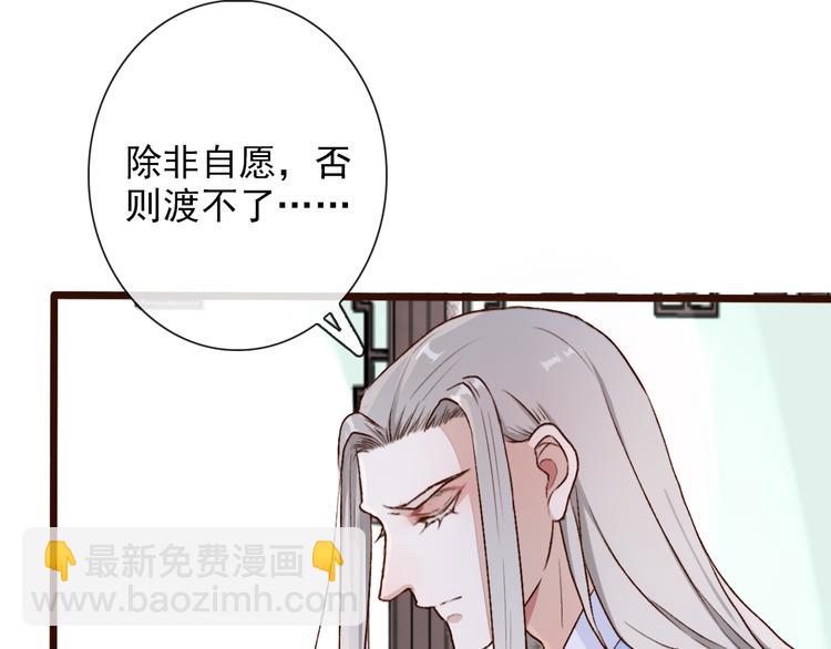 第53话  以身代替90