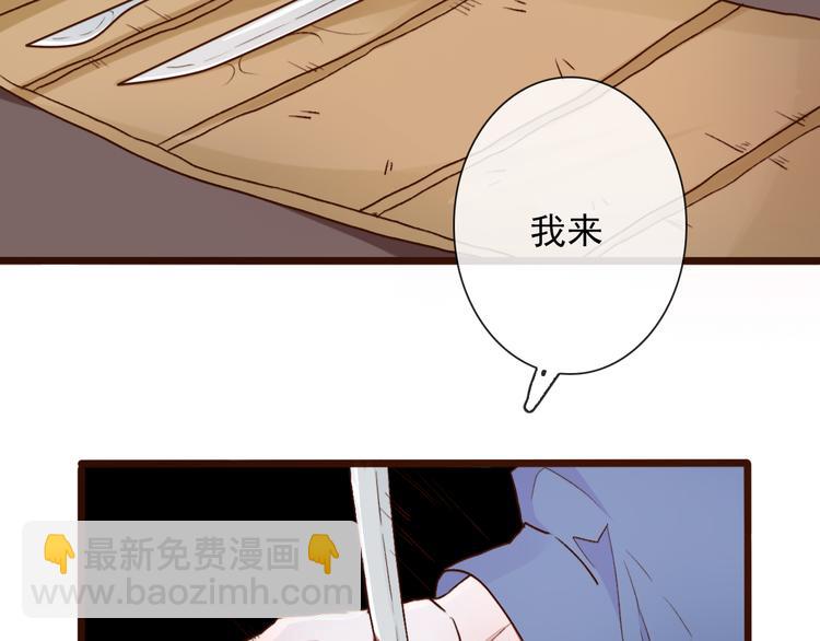 第53话  以身代替92