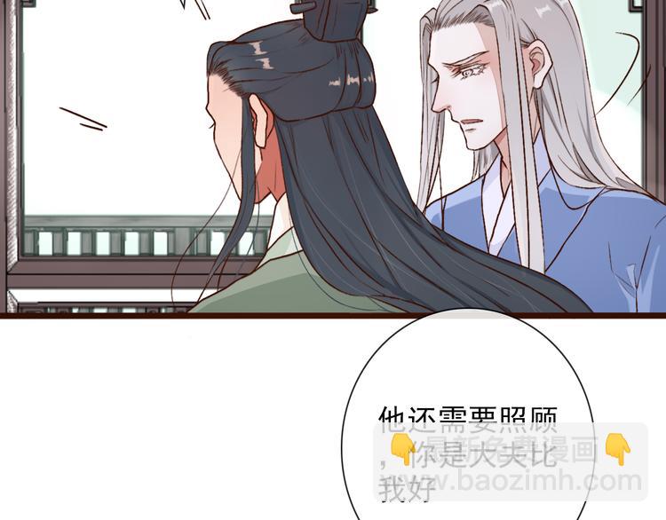 第53话  以身代替94